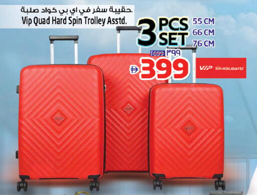 available at Safari Hypermarket in UAE - Sharjah / Ajman