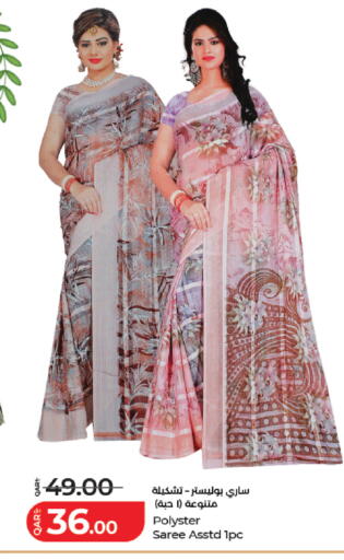 available at لولو هايبرماركت in قطر - الوكرة