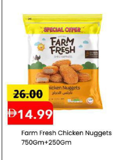 available at مارك & سيف in الإمارات العربية المتحدة , الامارات - دبي