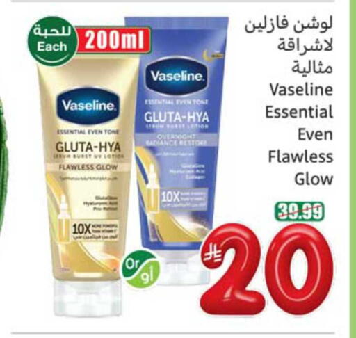 available at Othaim Markets in KSA, Saudi Arabia, Saudi - Al Hasa