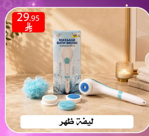 available at ركن العائلة in مملكة العربية السعودية, السعودية, سعودية - الرياض