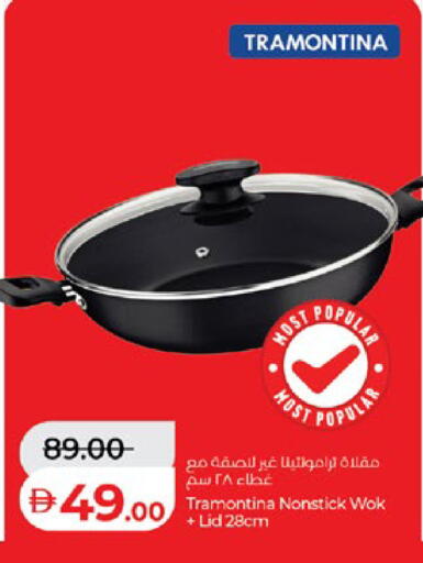 available at Lulu Hypermarket in UAE - Abu Dhabi