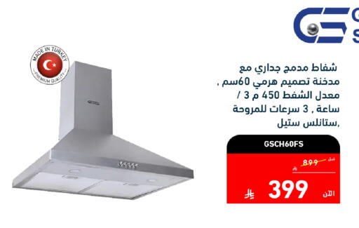 available at Tamkeen in KSA, Saudi Arabia, Saudi - Dammam