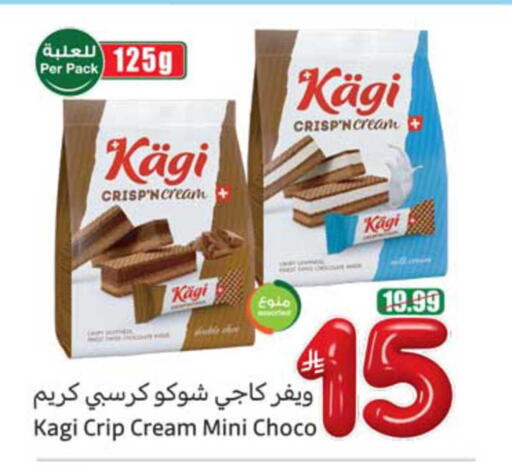 available at Othaim Markets in KSA, Saudi Arabia, Saudi - Al Hasa