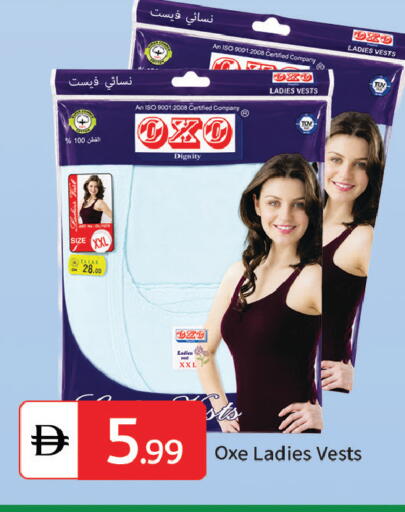 available at سوق طلال in الإمارات العربية المتحدة , الامارات - الشارقة / عجمان