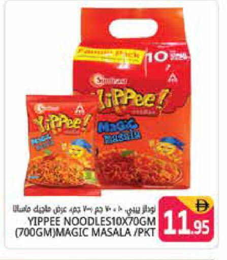 available at Pasons Hypermarket in UAE - Dubai