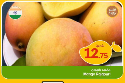 Mango available at بن داود in قطر - الدوحة
