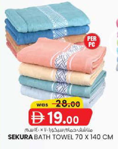 available at ك. إم. هايبرماركت in الإمارات العربية المتحدة , الامارات - ٱلْعَيْن‎