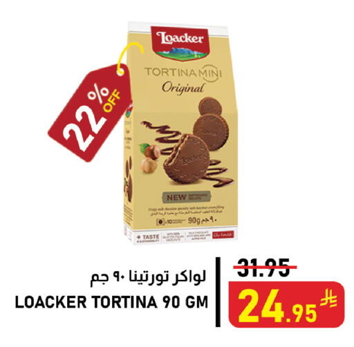 available at Meed in KSA, Saudi Arabia, Saudi - Al Khobar