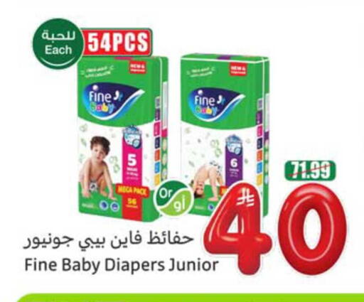 available at أسواق عبد الله العثيم in مملكة العربية السعودية, السعودية, سعودية - نجران