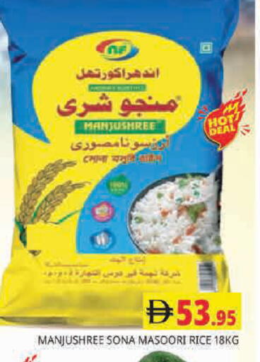 available at Pasons Hypermarket in UAE - Dubai