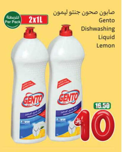 Lemon available at أسواق عبد الله العثيم in مملكة العربية السعودية, السعودية, سعودية - الطائف