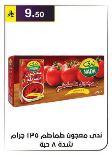 available at Al Hussain Top Up in KSA, Saudi Arabia, Saudi - Riyadh