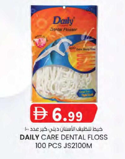available at K M Trading  in UAE - Dubai