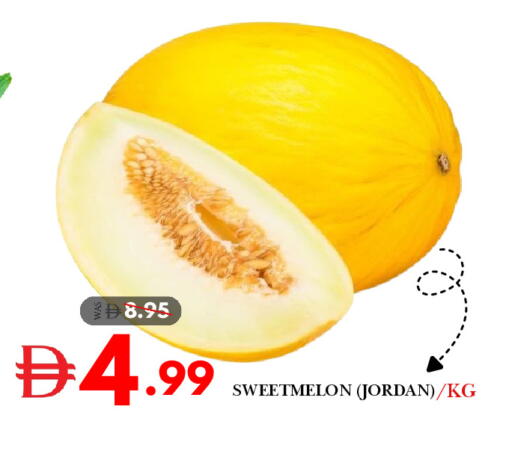 from Jordan available at ديزرت فريش ماركت in الإمارات العربية المتحدة , الامارات - أبو ظبي