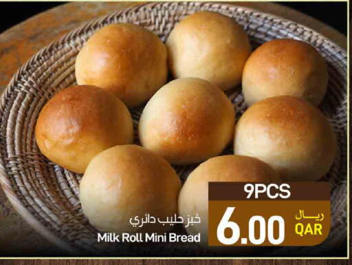 available at ســبــار in قطر - الخور