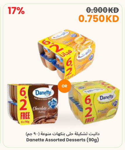 available at The Sultan Center in Kuwait - Jahra Governorate