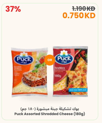 available at The Sultan Center in Kuwait - Jahra Governorate
