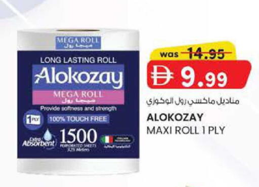 available at Al Safa in UAE - Abu Dhabi