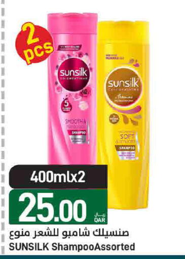 available at ســبــار in قطر - الدوحة
