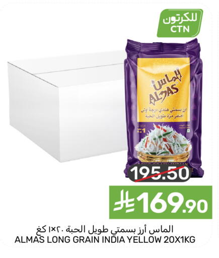 available at  مـزايــا in مملكة العربية السعودية, السعودية, سعودية - القطيف‎