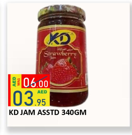 Strawberry available at رويال جلف هايبرماركت in الإمارات العربية المتحدة , الامارات - أبو ظبي