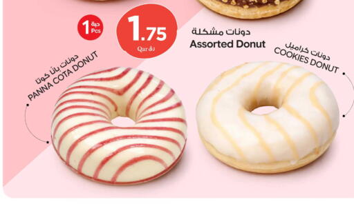 available at بن داود in قطر - الدوحة