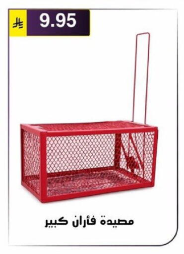 available at Al Hussain Top Up in KSA, Saudi Arabia, Saudi - Riyadh