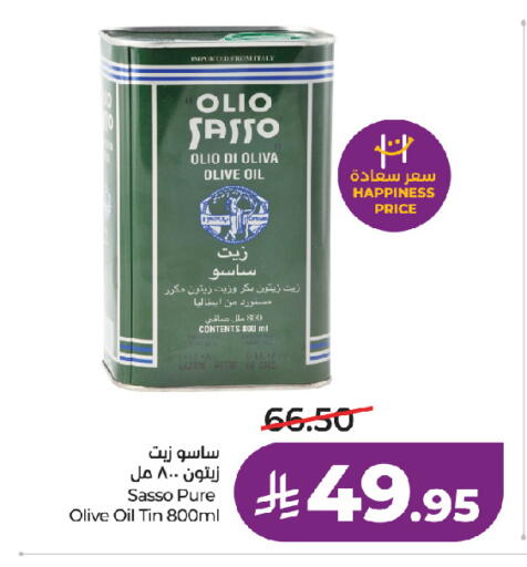 available at لولو هايبرماركت in مملكة العربية السعودية, السعودية, سعودية - جدة