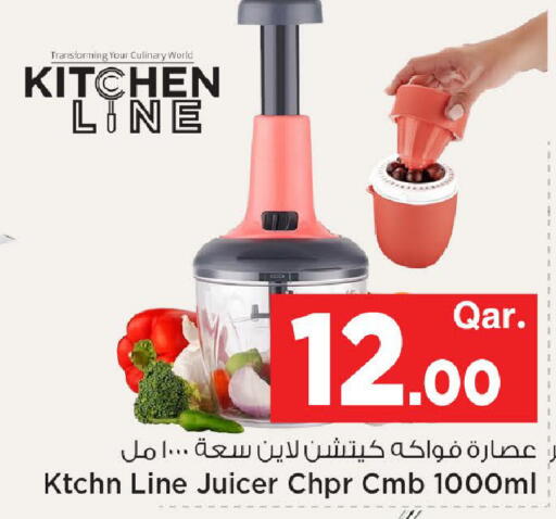 available at مارك & سيف in قطر - الوكرة