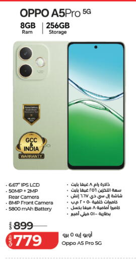 available at لولو هايبرماركت in قطر - الخور
