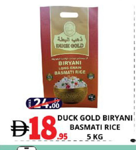 available at اكسبرس المدينة هايبرماركت in الإمارات العربية المتحدة , الامارات - أبو ظبي