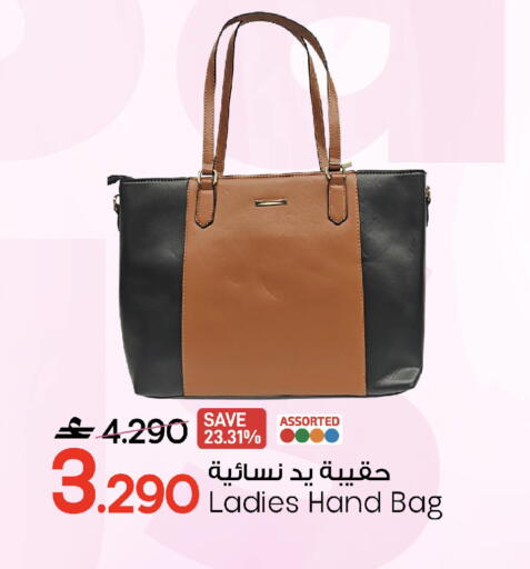 available at مارك & سايف in عُمان - مسقط‎
