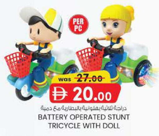 available at Al Safa in UAE - Abu Dhabi