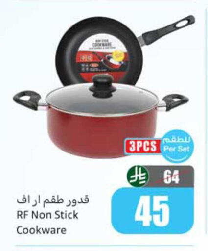 available at Othaim Markets in KSA, Saudi Arabia, Saudi - Al Hasa