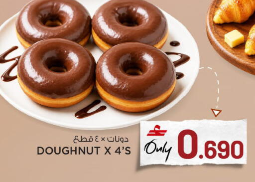 available at MARK & SAVE in Oman - Muscat