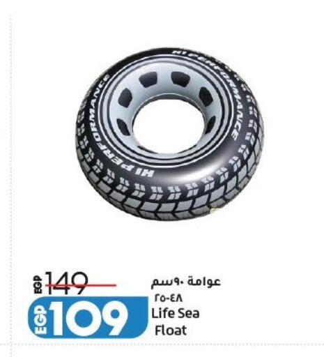available at Lulu Hypermarket  in Egypt - Cairo