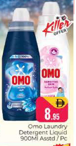 available at Pasons Hypermarket in UAE - Dubai