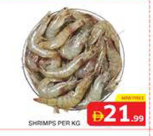 available at الامارات السبع سوبر ماركت in الإمارات العربية المتحدة , الامارات - أبو ظبي