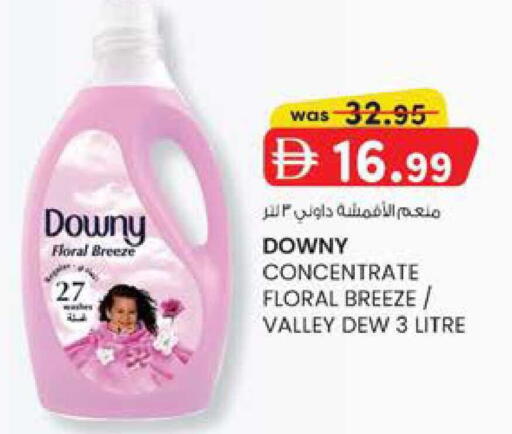 available at ك. الم. للتجارة in الإمارات العربية المتحدة , الامارات - ٱلْفُجَيْرَة‎