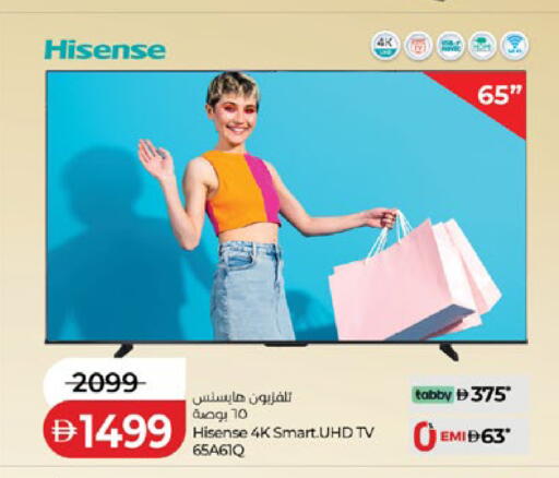 available at Lulu Hypermarket in UAE - Abu Dhabi