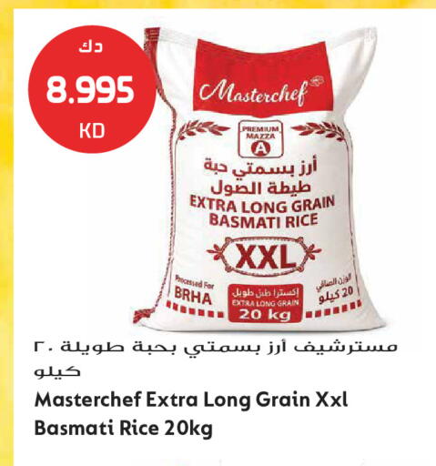 available at Grand Hyper in Kuwait - Jahra Governorate