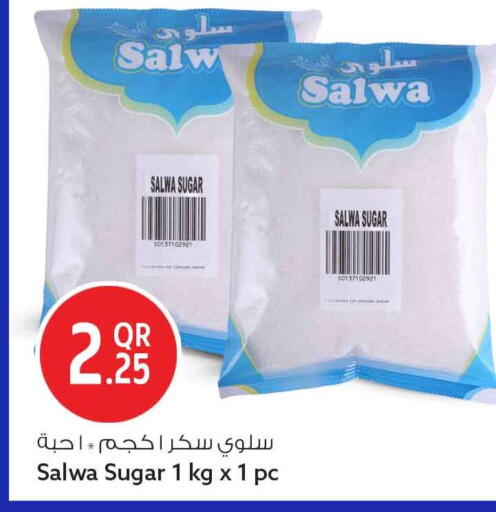 available at سفاري هايبر ماركت in قطر - الوكرة