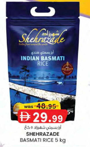 available at K M Trading  in UAE - Dubai