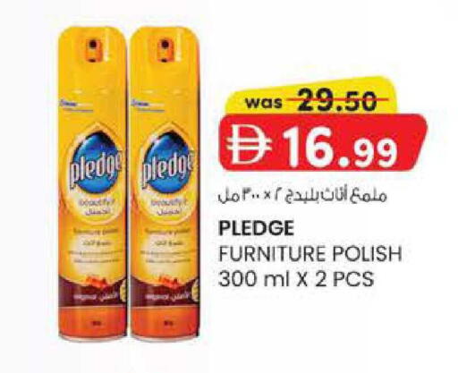 available at Al Safa in UAE - Abu Dhabi
