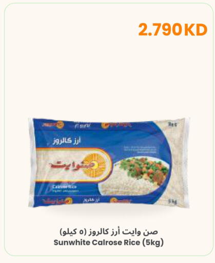 available at The Sultan Center in Kuwait - Jahra Governorate