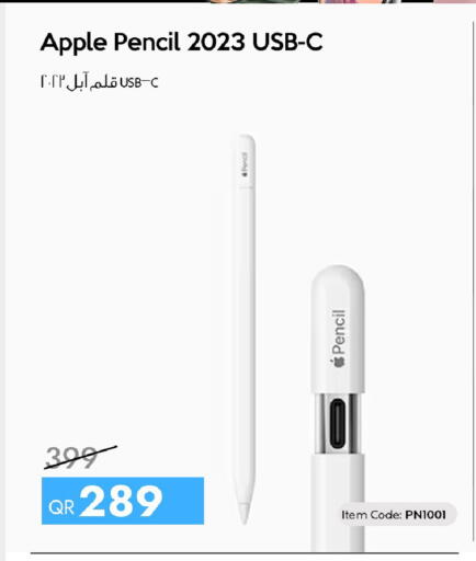 Apple available at آي كونكت in قطر - الضعاين
