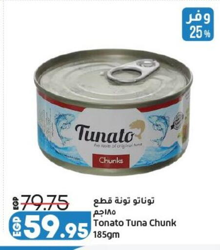 available at Lulu Hypermarket  in Egypt - Cairo