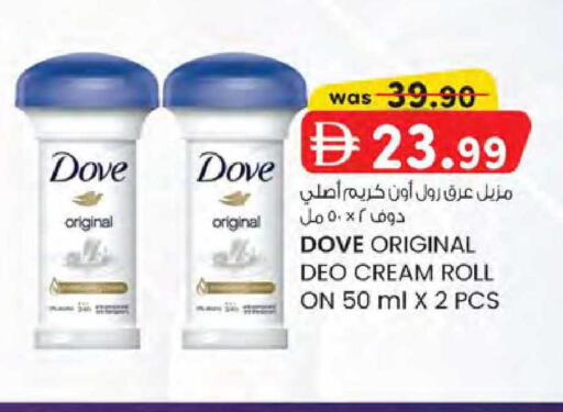 available at K M Trading  in UAE - Dubai