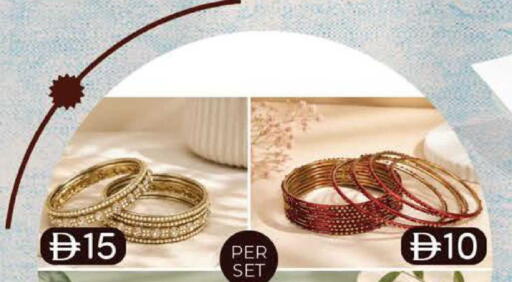 available at Safa Express Supermarket in UAE - Abu Dhabi